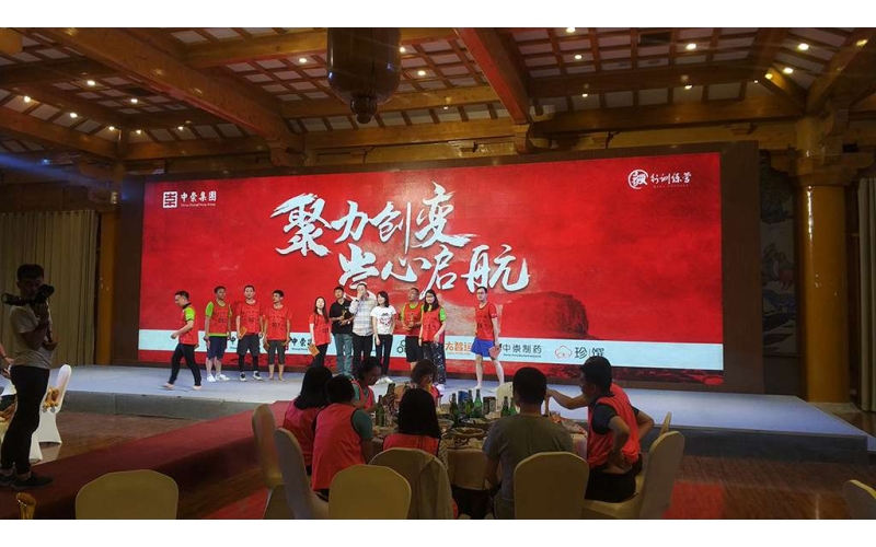 聚力創(chuàng)變，崇心啟航—中崇集團(tuán)第二屆戈壁遠(yuǎn)征