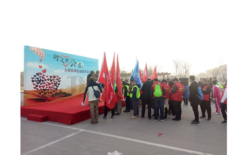行走絲路敦煌戶(hù)外團隊公益徒步
